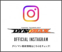 Dynoman Instagram